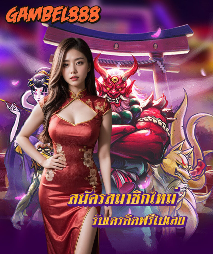 gambel888 slot